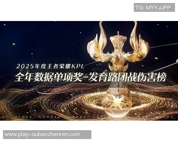 2026年3月份新闻对话周秀英回顾她在王者荣耀中的辉煌历程与成长故事