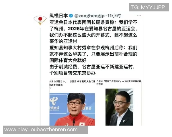 2026年3月份新闻广州足球队在亚运会中的灵活性表现分析与启示